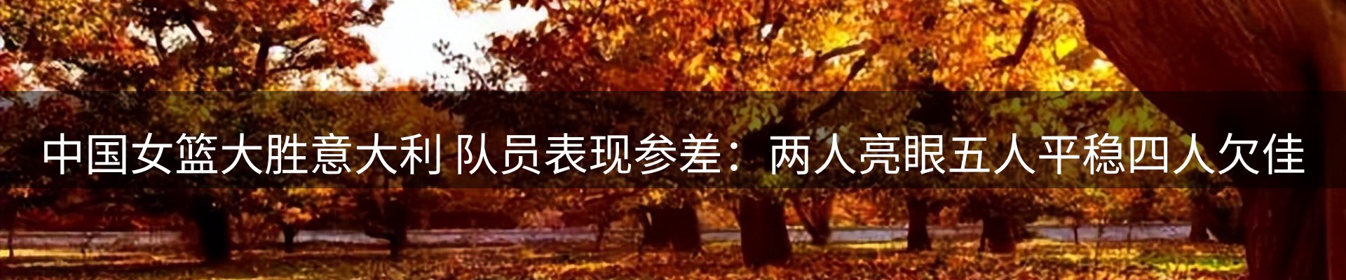 热点汇集