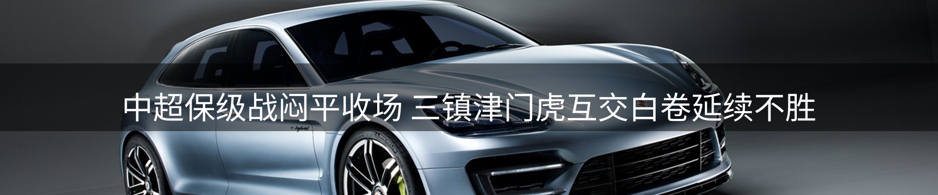 热点汇集