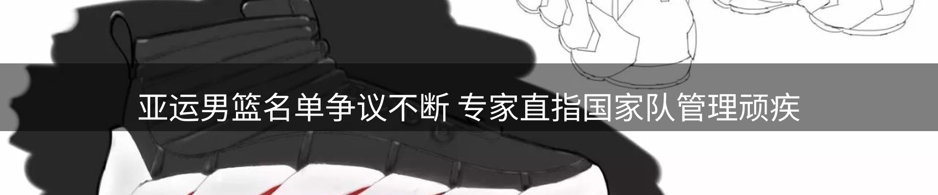 热点汇集