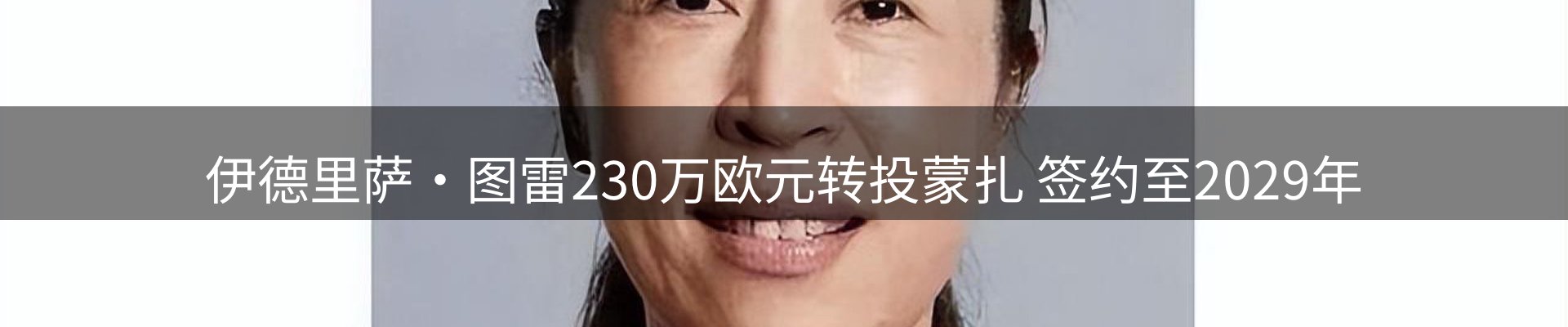 热点汇集