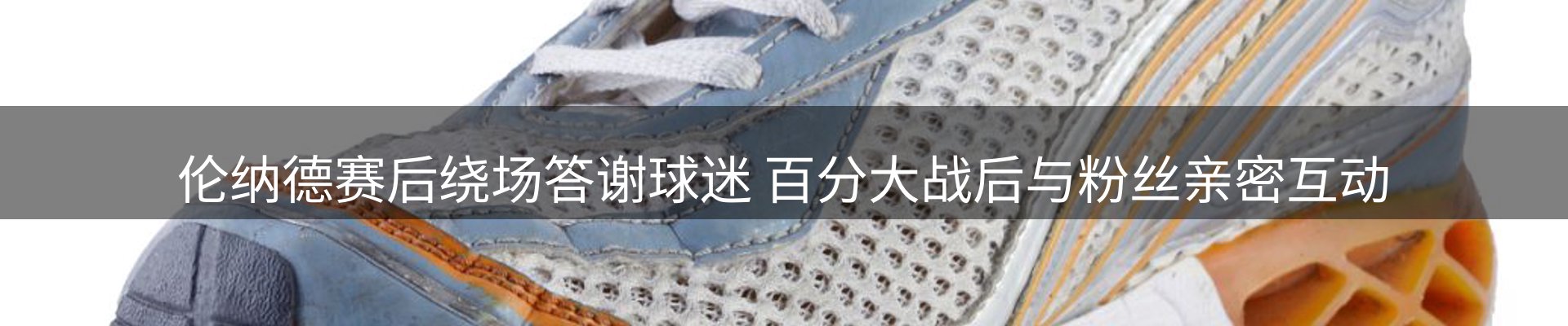 热点汇集