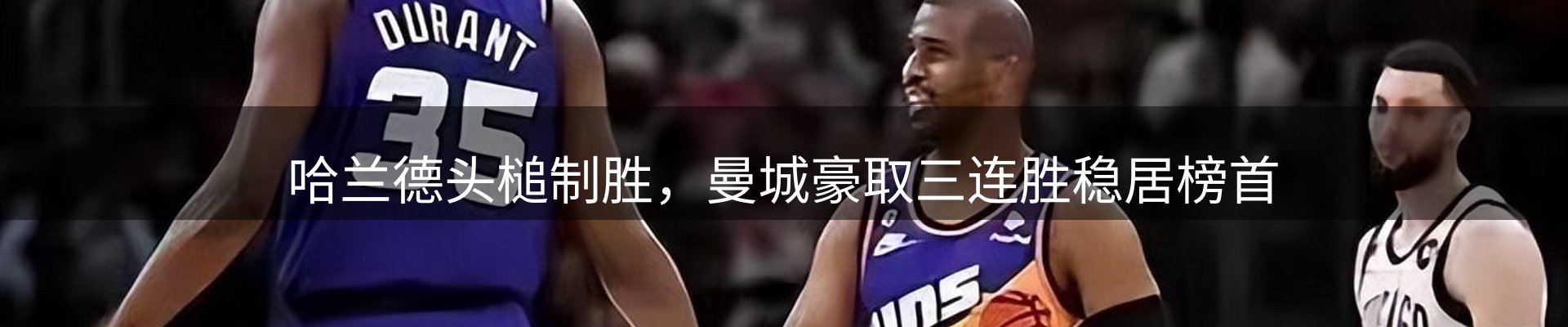 热点汇集