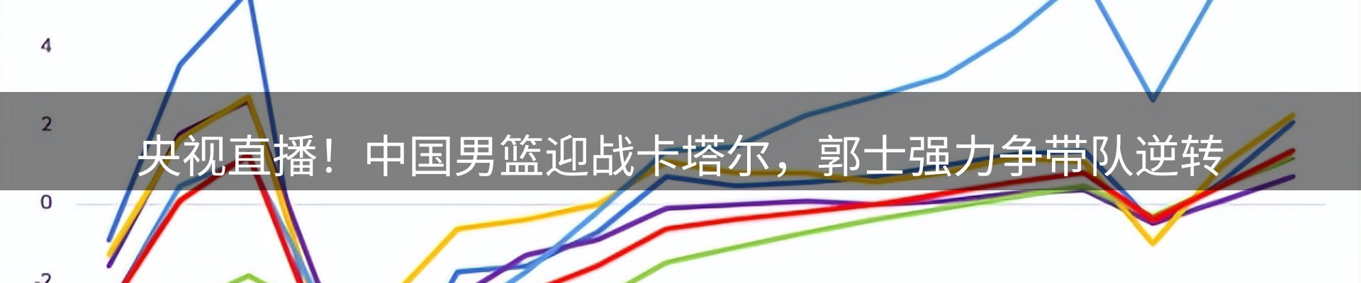热点汇集