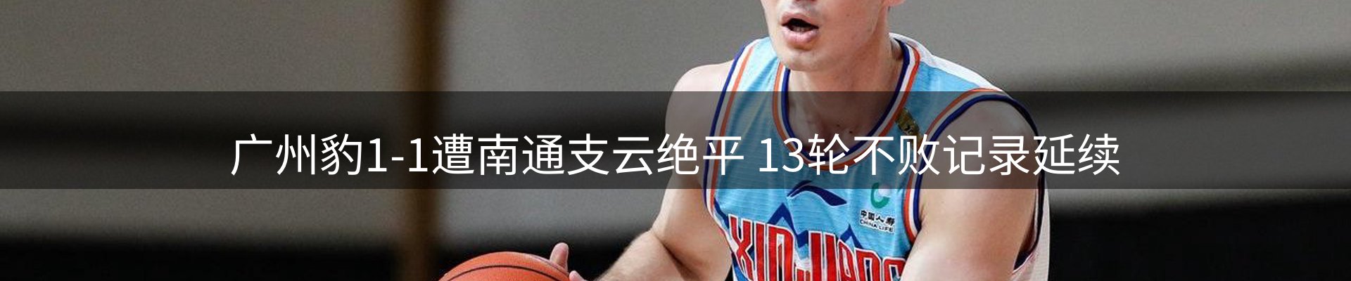 热点汇集