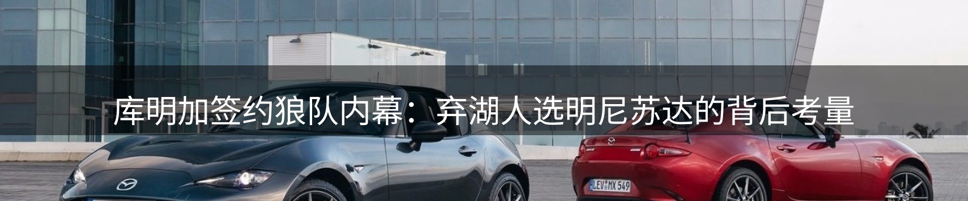 热点汇集