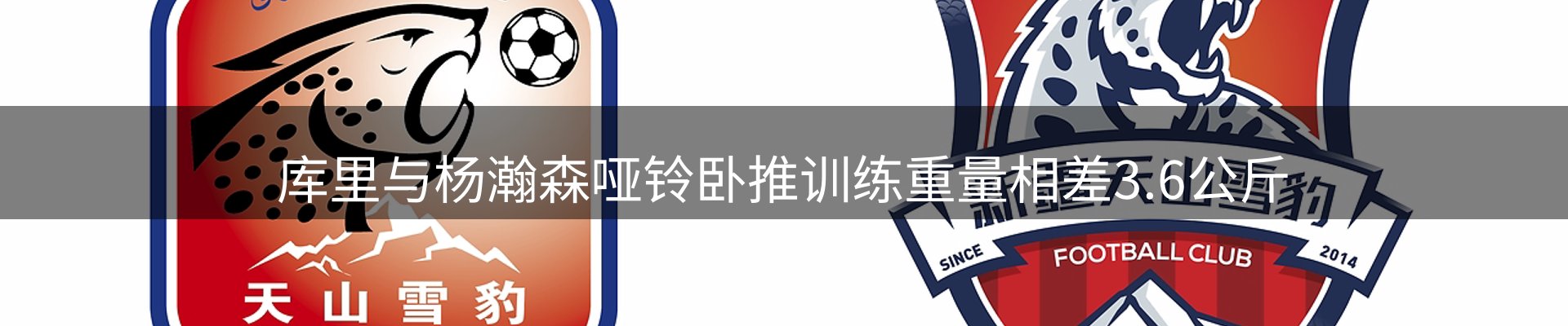 热点汇集