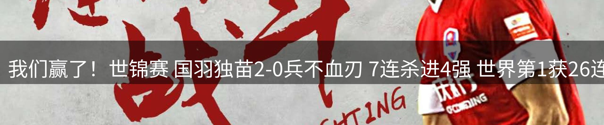 热点汇集