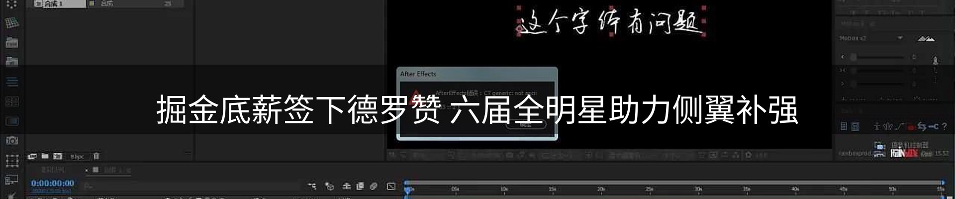 热点汇集