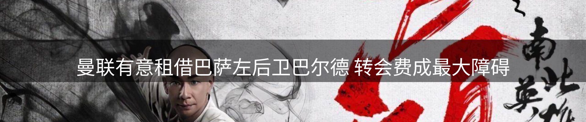 热点汇集