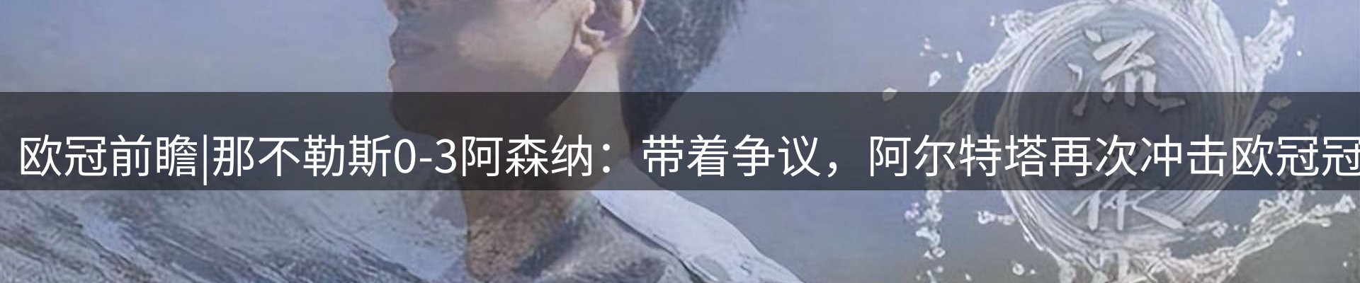 热点汇集