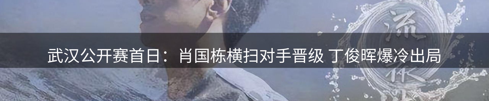 热点汇集