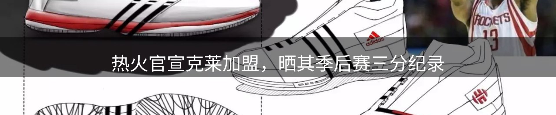 热点汇集