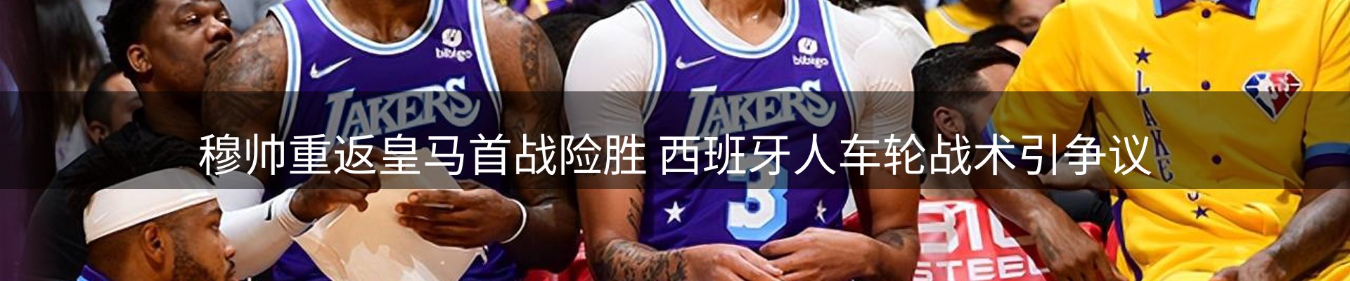 热点汇集