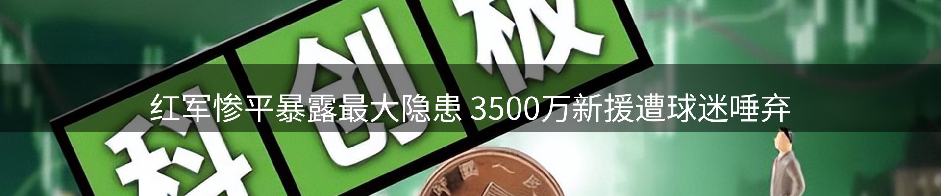 热点汇集