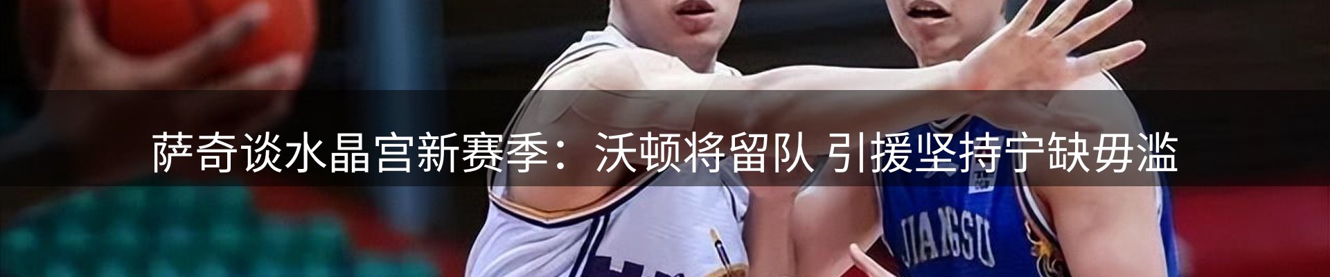 热点汇集