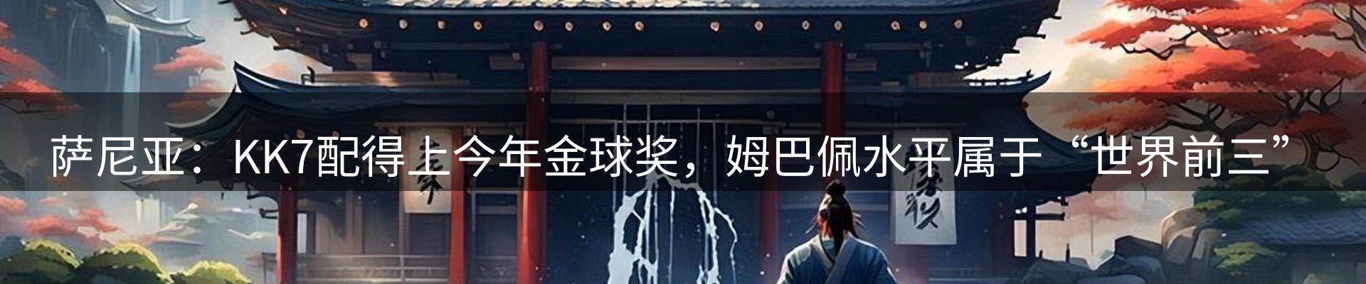 热点汇集
