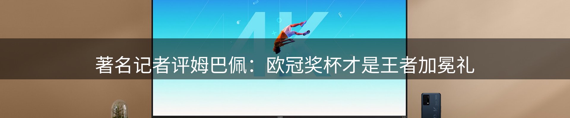热点汇集