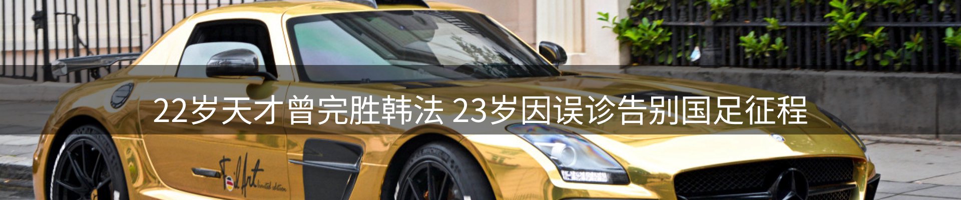热点汇集