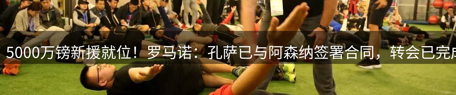 热点汇集