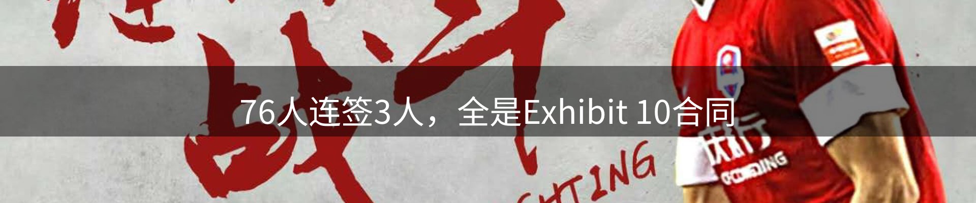 热点汇集