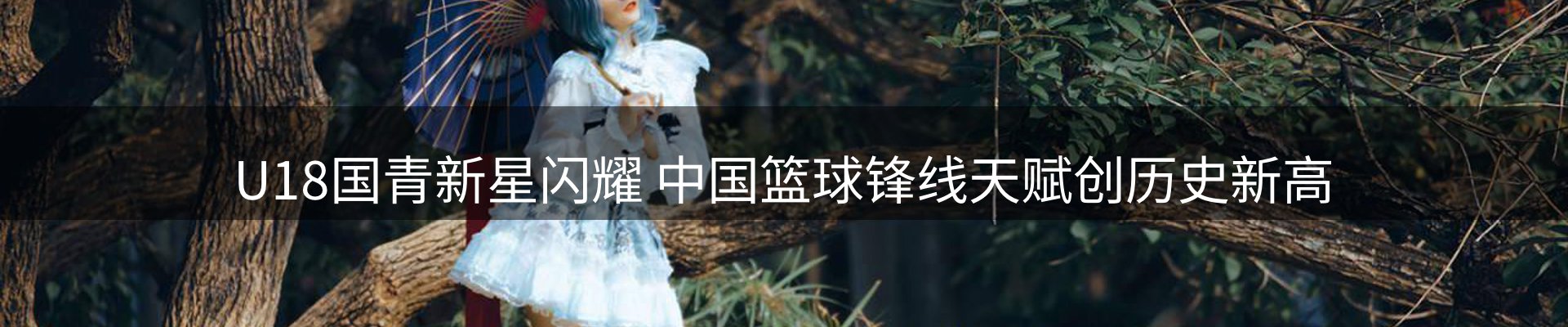 热点汇集